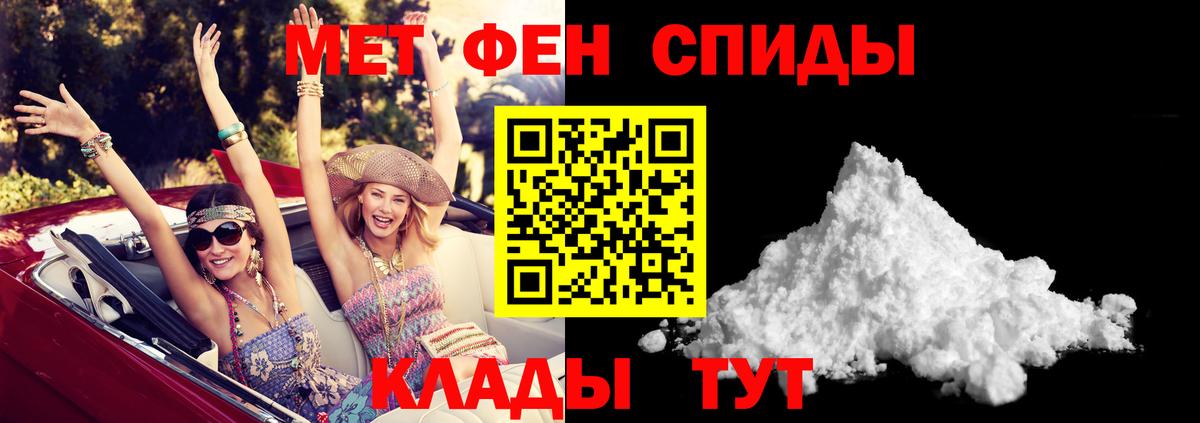 АМФ Розовый  Вход с VPN  Вышний Волочёк 