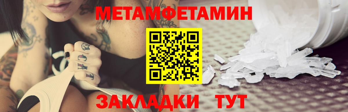 АМФЕТАМИН VHQ Вышний Волочёк
