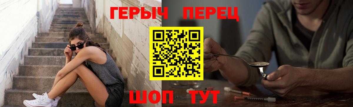  Кокаин Вышний Волочёк