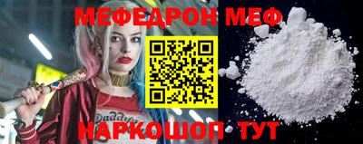 мдма Симферополь