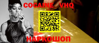 гидра Сибай