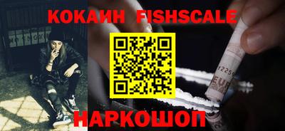 гашишное масло Сертолово