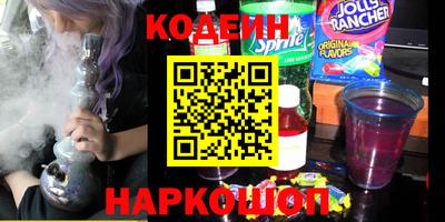 гашишное масло Сертолово