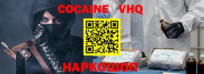мдма Симферополь