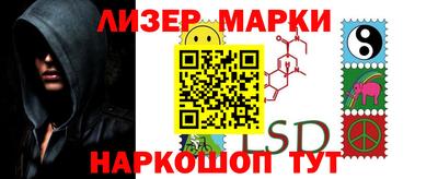 гашишное масло Сертолово