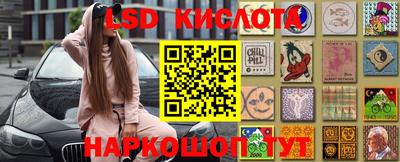 гидра Сибай