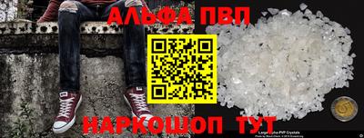 гидра Сибай