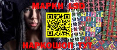 гидра Сибай