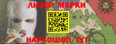 гидра Сибай