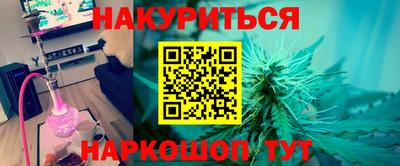 гашишное масло Сертолово