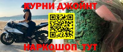 гашишное масло Сертолово