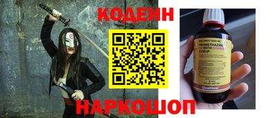 гидра Сибай