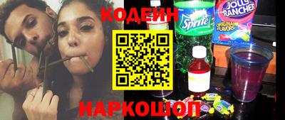 гидра Сибай