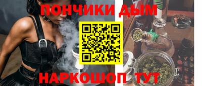 гидра Сибай