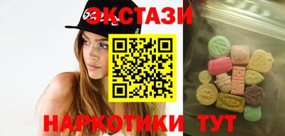 гашишное масло Сертолово