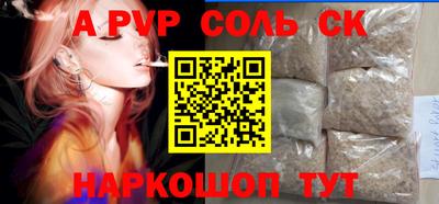 мдма Симферополь