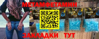 мдма Симферополь