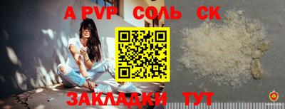 мдма Симферополь