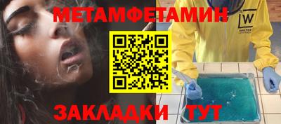 гидра Сибай