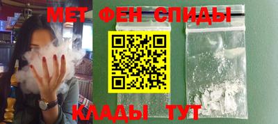 мдма Симферополь