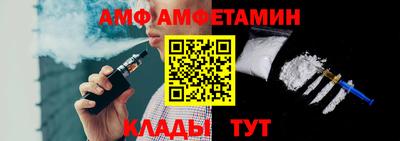 гидра Сибай