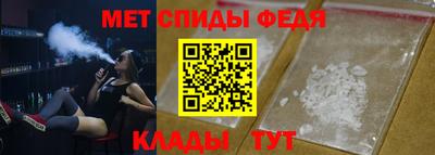 гидра Сибай