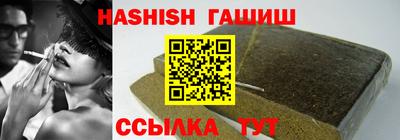 гидра Сибай