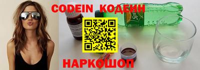 гашишное масло Сертолово