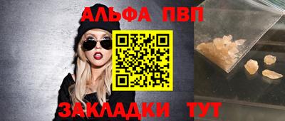 мдма Симферополь