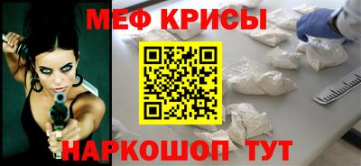 гидра Сибай