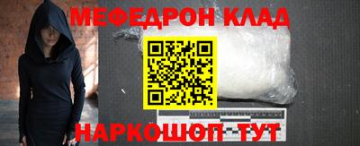 гидра Сибай