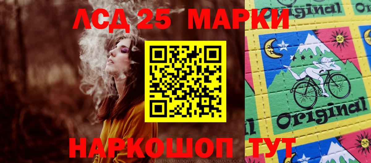 Экстази  MDMA  А ПВП СОЛЬ кристаллы  Кетамин  Вход с VPN  Кокаин  Меф МЯУ МЯУ кристаллы  Вышний Волочёк  Конопля 