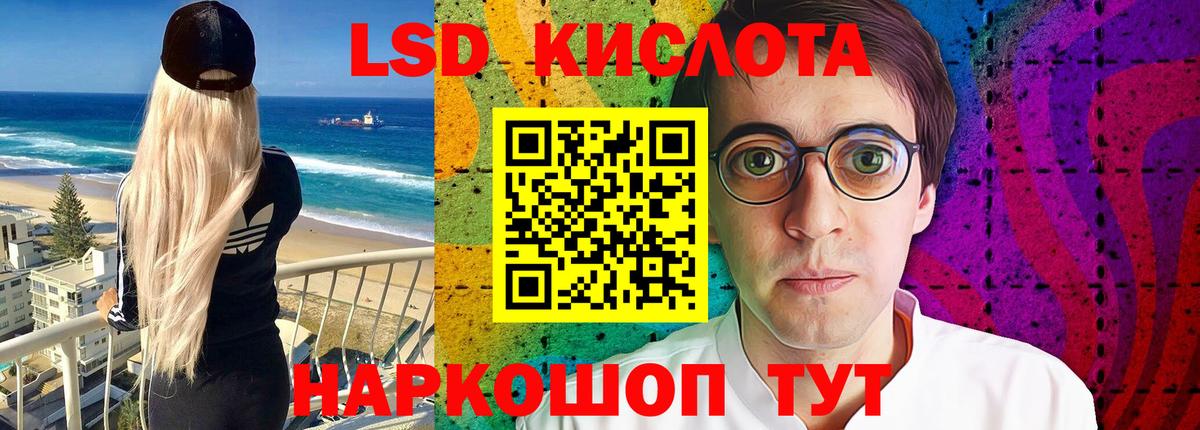 Вышний Волочёк  LSD-25 экстази  ЛСД экстази ecstasy  Вход с VPN  ЛСД экстази ecstasy 