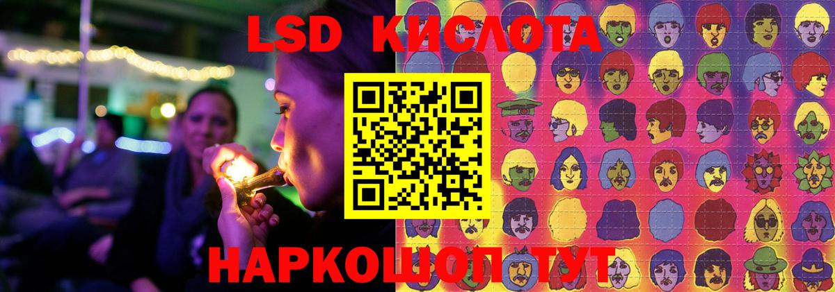 Лсд 25 экстази ecstasy Вышний Волочёк