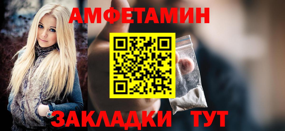 Метамфетамин Декстрометамфетамин 99.9% Вышний Волочёк
