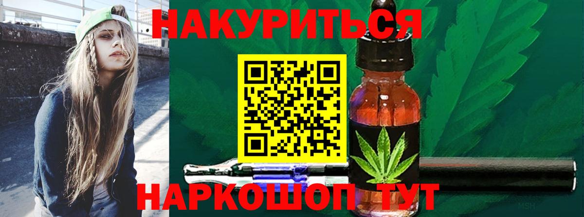 Бошки марихуана Amnesia  Бошки марихуана индика  Вход с VPN  Канабис AK-47  Вышний Волочёк 